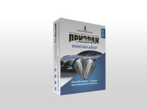 Автомобільний імобілайзер  PRIZRAK-510 Львів