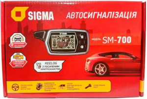 Автомобільна сигналізація з двстороннім зв'язком Sigma SM-700