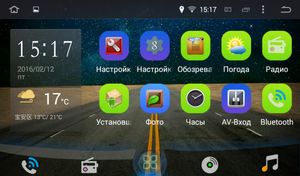 Штатна магнітола Sound Box SB-7316 для автомобіля Volkswagen Amarok (Android 4.4.4)