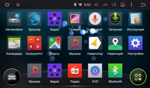 2DIN універсальна магнітола InCar AHR-7580 (Android 4.4.4) 7 